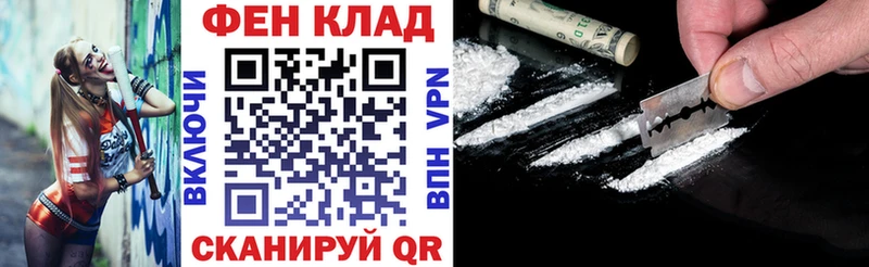 АМФЕТАМИН Розовый  Городовиковск 