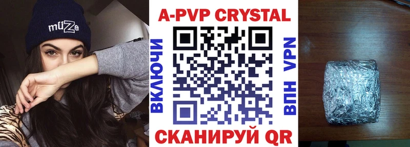 mega как войти  Городовиковск  A-PVP Соль 