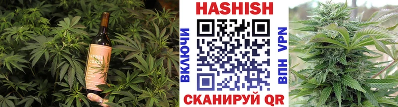 Еда ТГК конопля  Городовиковск 