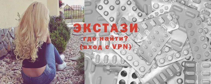 Экстази mix  Городовиковск 