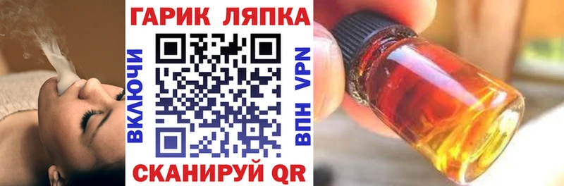 купить наркотик  Городовиковск  ГАШИШ гашик 