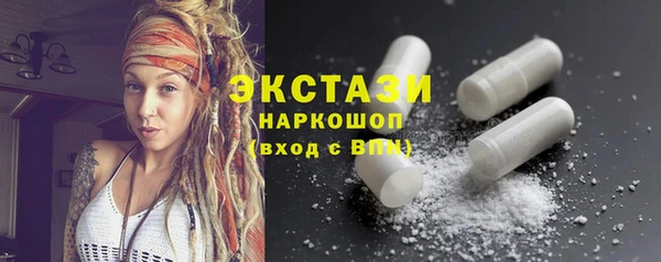 трава Горно-Алтайск