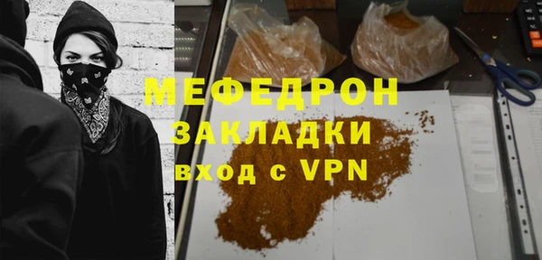 марки nbome Горнозаводск