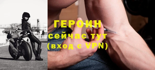 марки nbome Горнозаводск