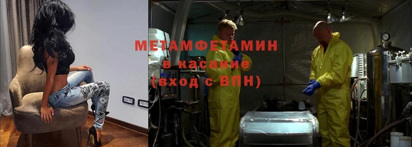 трава Горно-Алтайск