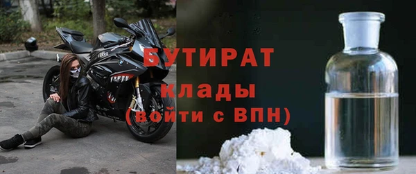 трава Горно-Алтайск
