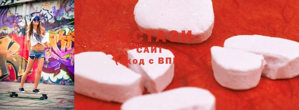 стаф Бикин
