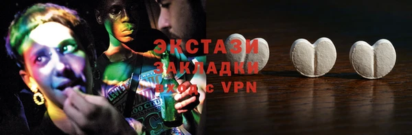 гашик Горняк