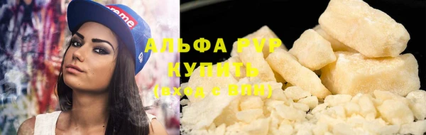 марки nbome Горнозаводск