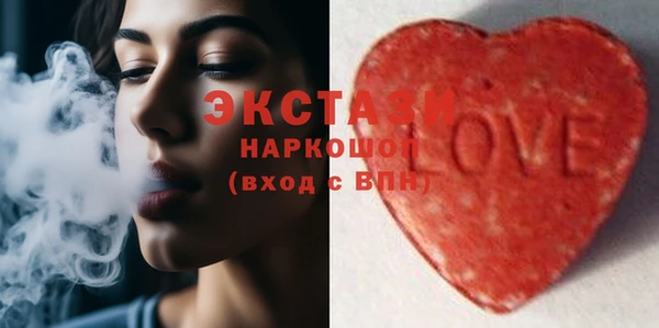 марки nbome Горнозаводск