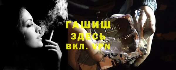 марки nbome Горнозаводск