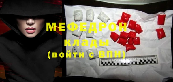 гашик Горняк