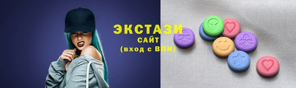 трава Горно-Алтайск