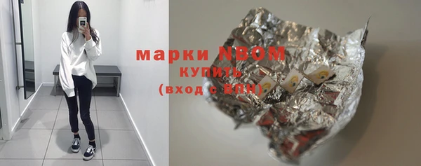 марки nbome Горнозаводск