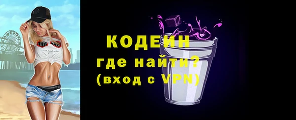 трава Горно-Алтайск