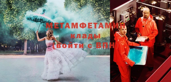 трава Горно-Алтайск