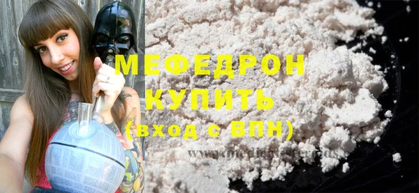гашик Горняк