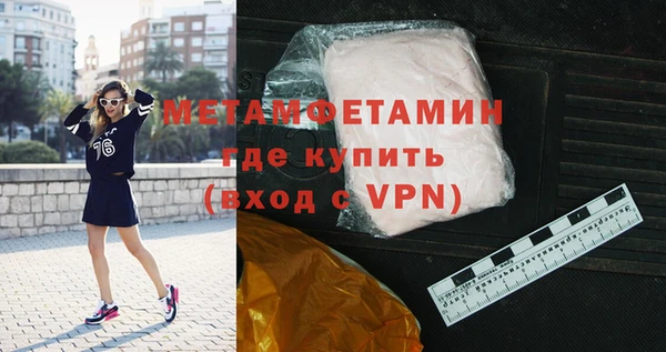 гашик Горняк