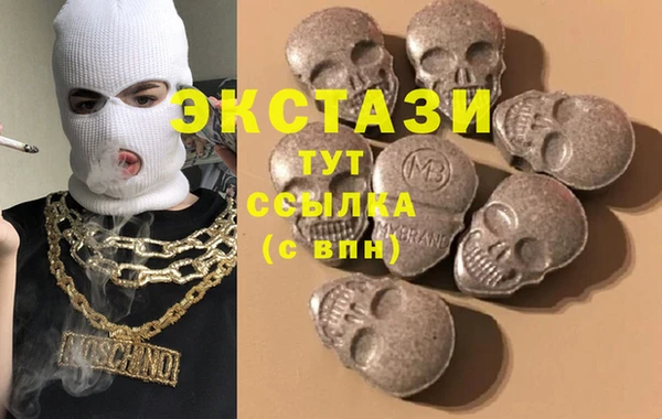 марки nbome Горнозаводск