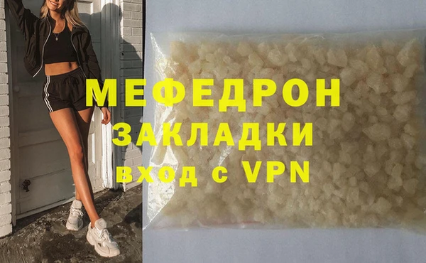 трава Горно-Алтайск
