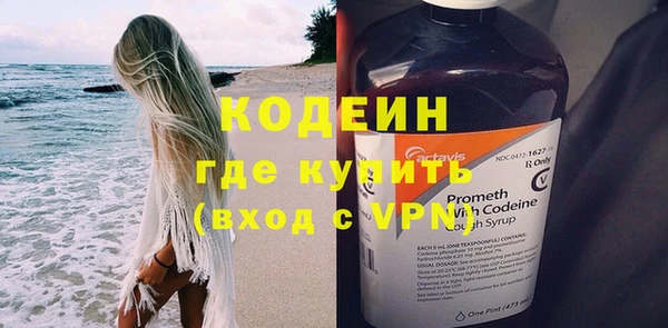 марки nbome Горнозаводск