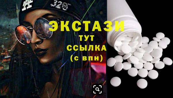 трава Горно-Алтайск