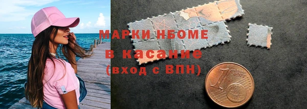 трава Горно-Алтайск