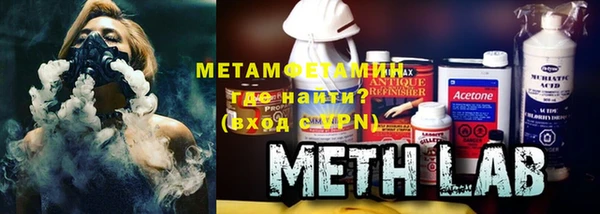 марки nbome Горнозаводск