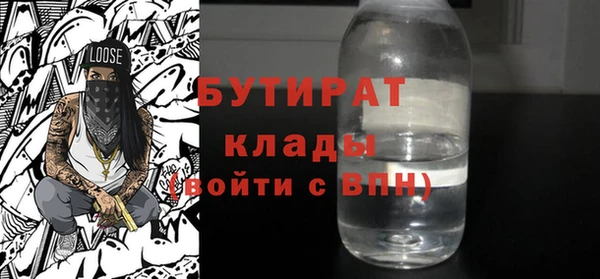 марки nbome Горнозаводск