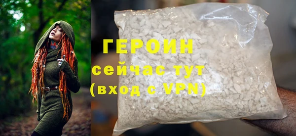 гашик Горняк