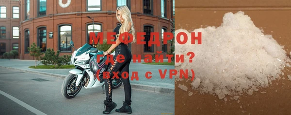 трава Горно-Алтайск