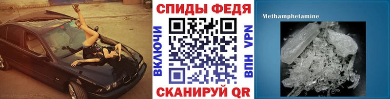 где купить наркотик  Городовиковск  МЕТАМФЕТАМИН Декстрометамфетамин 99.9% 