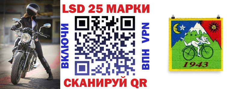 закладки  Городовиковск  Марки 25I-NBOMe 1,8мг 
